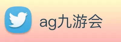 ag九游会 Logo